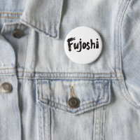 Fujoshi Calligraphy Style Slogan