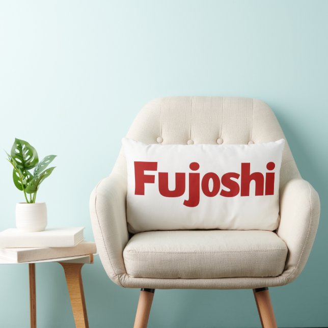 Fujoshi Simple Red Slogan Lendenkissen (Stuhl )