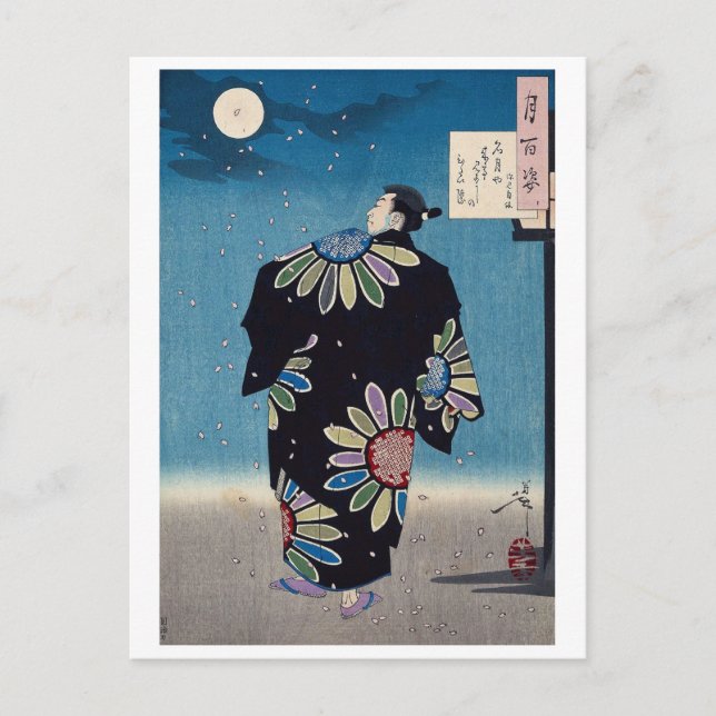 Fukami Jikyu, Tsukioka Yoshitoshi Postkarte (Vorderseite)