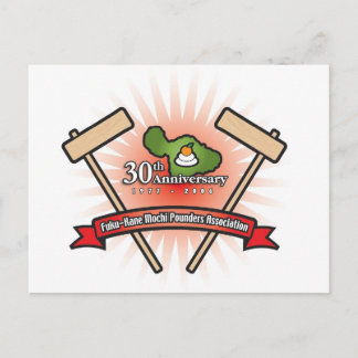 Fuku Kane Mochi Pounding Postkarte
