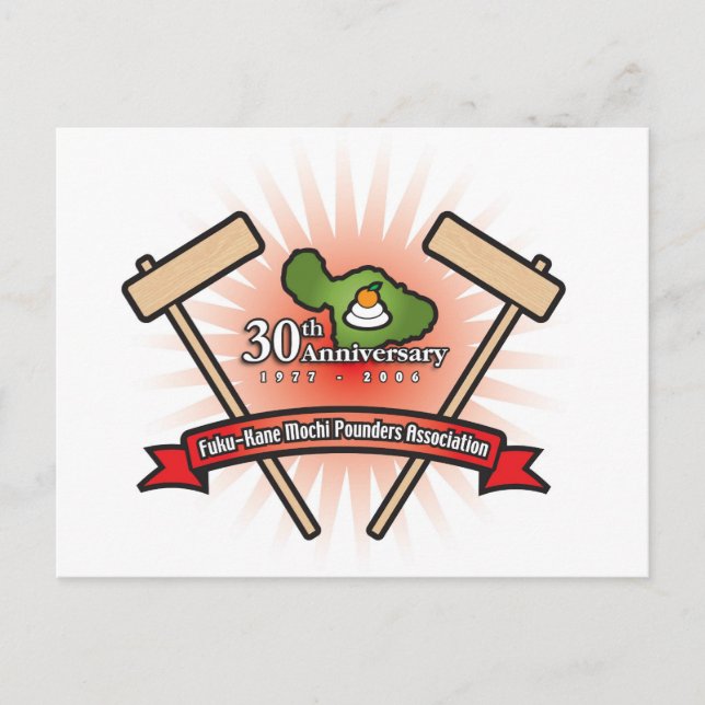 Fuku Kane Mochi Pounding Postkarte (Vorderseite)