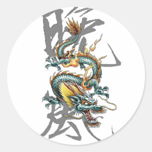 Fuku-Riu Japaner-Drache Runder Aufkleber