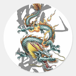 Fuku-Riu Japaner-Drache Runder Aufkleber