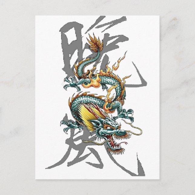 Fuku-Riu Japanischer Drache Postkarte (Vorderseite)