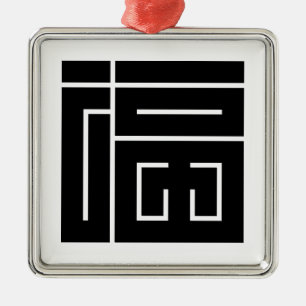 FukunoKakuji Silbernes Ornament