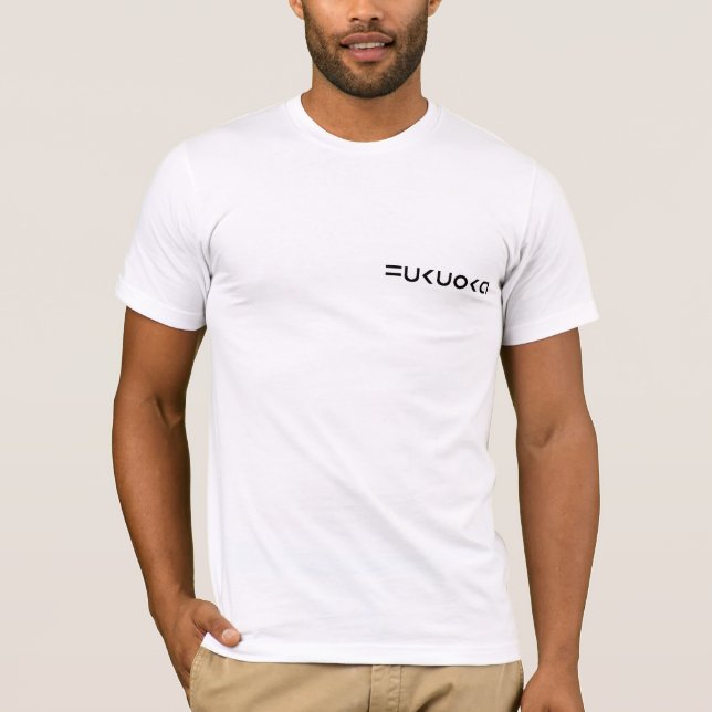 fukuoka ROID in japanese noodle T-Shirt (Vorderseite)