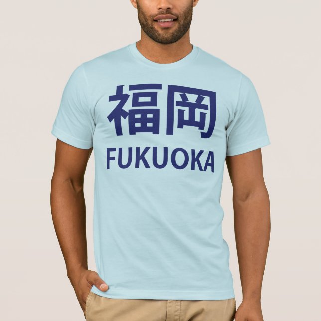 Fukuoka T-Shirt (Vorderseite)