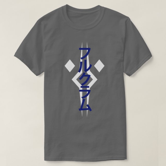Fulcrum 1 T-Shirt (Design vorne)