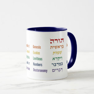 Fünf Bücher der Tora/Bibel auf Hebräisch, Engli Tasse