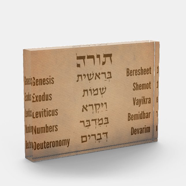 Fünf Bücher der Tora/Bibel auf Hebräisch, Englisch Fotoblock (Links)