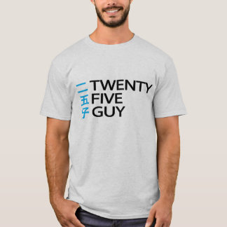 Fünfundzwanzig Typ 二五仔 T-Shirt (weiß)