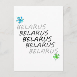 Funky Belarus Б е л а р с у ь Blume Postkarte