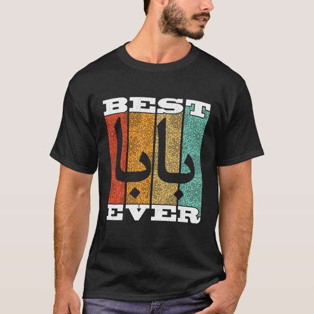 Funny Arabischer Vater Baba Muslim Vater Islam Ara T-Shirt (Vorderseite)