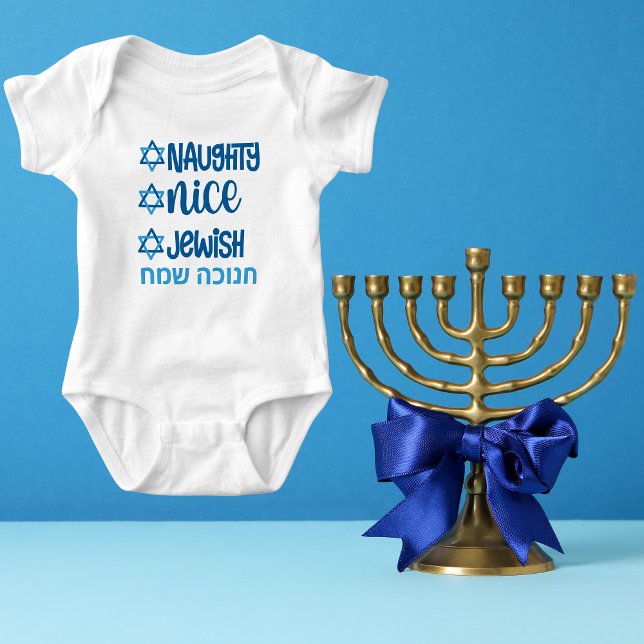 Funny Blue Hebrew Juwish Holiday Hanukkah Baby Strampler (Von Creator hochgeladen)