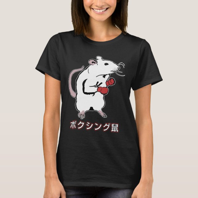 Funny Boxing Mouse Japanisch T-Shirt (Vorderseite)