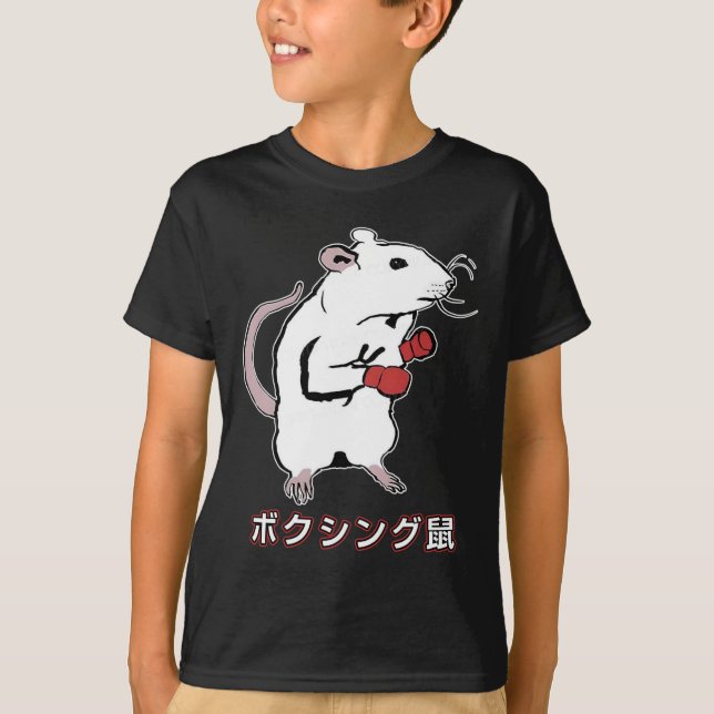 Funny Boxing Mouse Japanisch T-Shirt (Vorderseite)