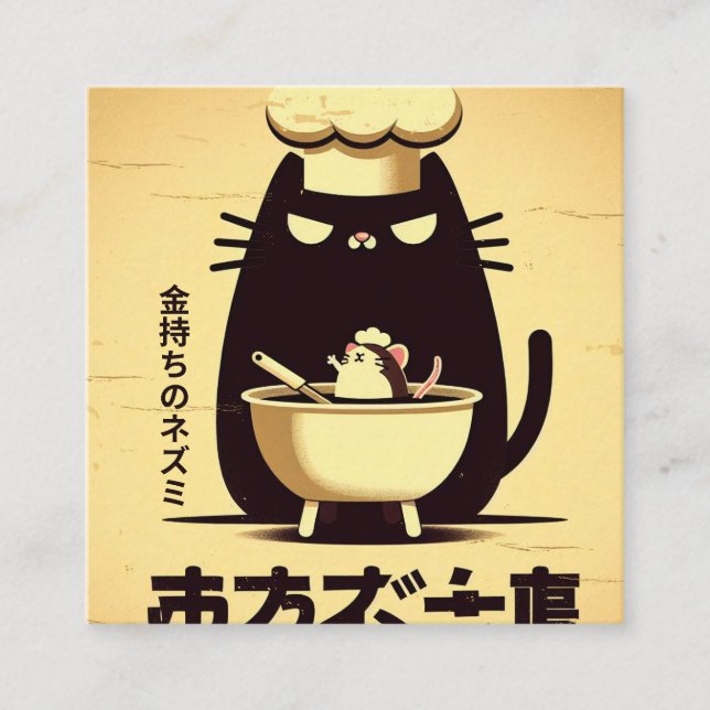 Funny Cat Chef Cooking Quadratische Visitenkarte (Vorderseite)