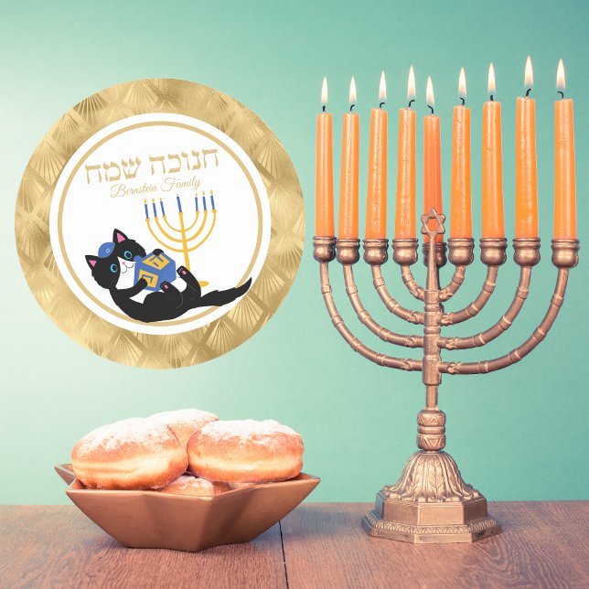 Funny Cat Gold Menorah Judisch Hebrew Hanukkah Runder Aufkleber (Von Creator hochgeladen)