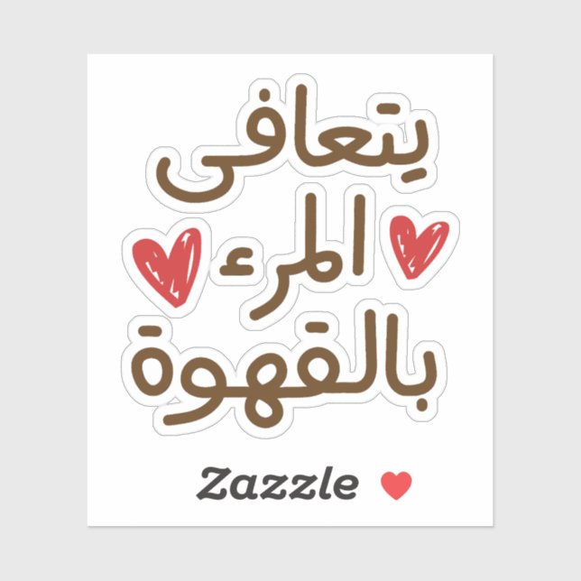 Funny Coffee Quotes, lustige arabische Zitate Aufkleber (Blatt)