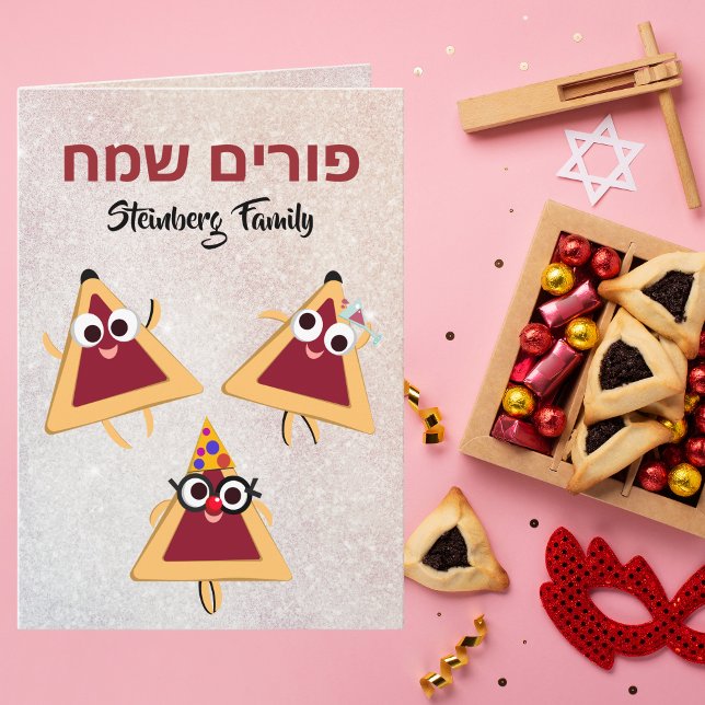 Funny Hamantaschen Jewish Greeting Happy Purim Karte (Von Creator hochgeladen)