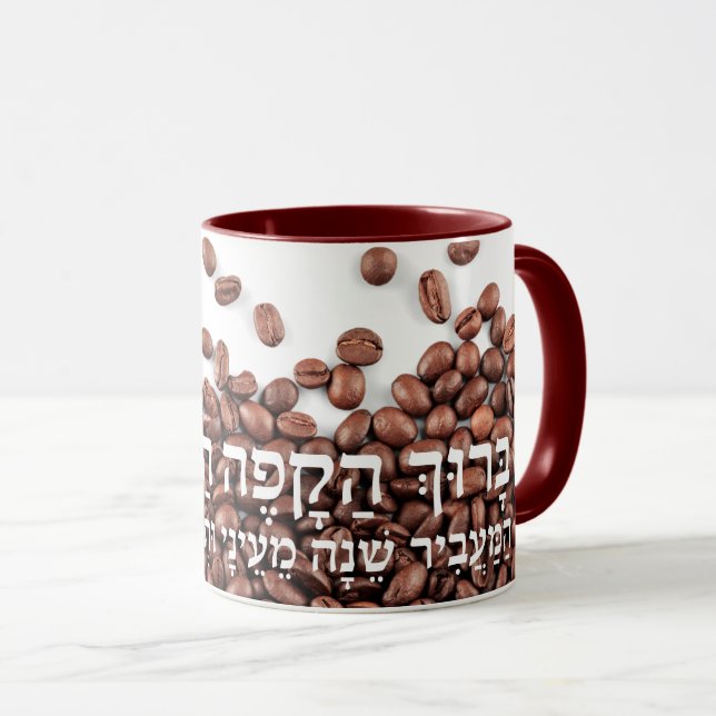 Funny Hebrew Segen für Kaffee Jüdisches Gebet Tasse (VorderseiteRechts)