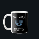 Funny heute nicht santa mit menorah für jüdischen  kaffeetasse<br><div class="desc">Funny nicht heute santa mit menorah jüdischen hanukkah xmas Pullover</div>