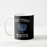 Funny heute nicht santa mit menorah für jüdischen  kaffeetasse<br><div class="desc">Funny nicht heute santa mit menorah jüdischen hanukkah xmas Pullover</div>