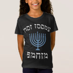 Funny heute nicht santa mit menorah für jüdischen T-Shirt<br><div class="desc">Funny heute nicht santa mit menorah jüdischen hanukkah xmas jüdisch</div>