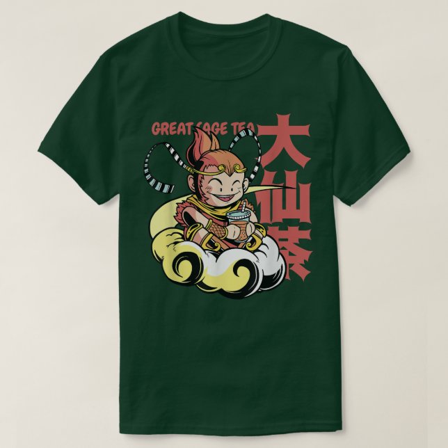 Funny Japanese Monkey Drink Bubble Tee (Design vorne)