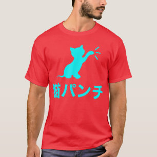 Funny Japanese Neko Cat Punch T-Shirt