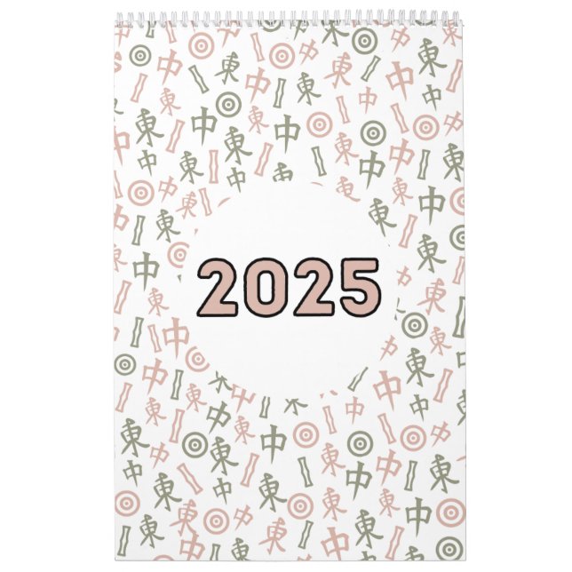 Funny Mahjong Quotes 2025 Kalender (Titelbild)