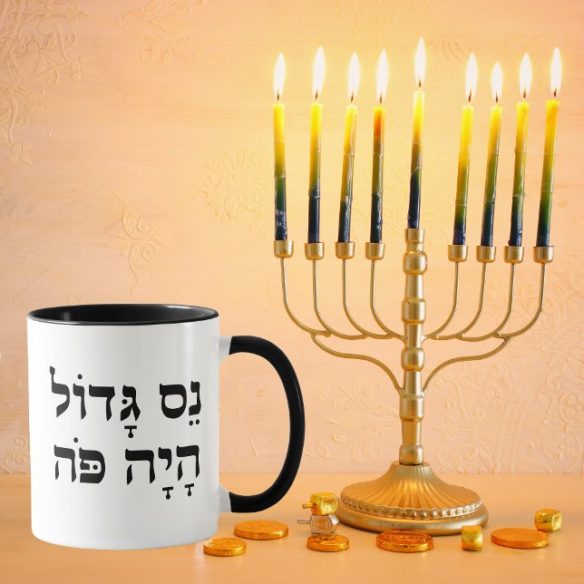 Funny Nes Gadol Haya Po jüdisches Geschenk für Han Tasse (Von Creator hochgeladen)
