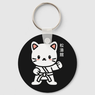 Funny Niedlich Original Japanische Kalligrafie Sho Schlüsselanhänger