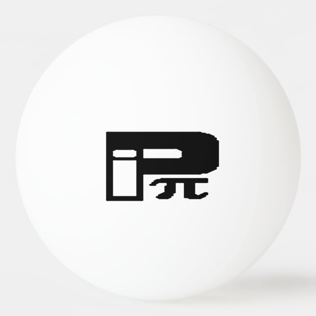 Funny Pi griechisches Buchstabensymbol Tischtennisball (Vorderseite)