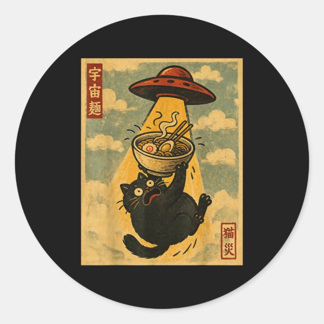 Funny Ramen Cat Japanese Anime Ufo Men Women Teens Runder Aufkleber (Vorderseite)