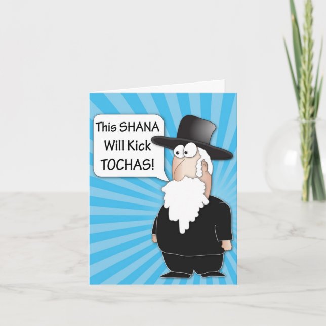 Funny Rosh HaShana Grußkarte Feiertagskarte (Vorderseite)