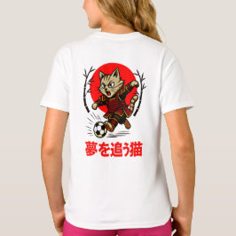 Funny Samurai Cat Soccer - Gift for Anime & Sports T-Shirt