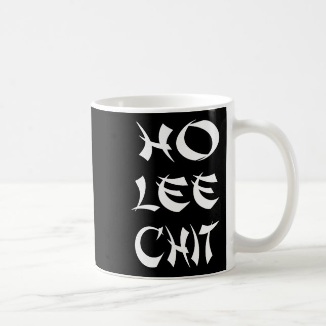 Funny Sense Of Humor Chinese New Year Gift  Kaffeetasse (Rechts)