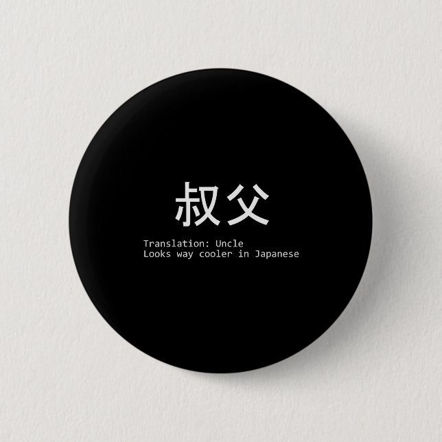 Funny Uncle In Japanese For New Future Uncle Fathe Button (Vorderseite)