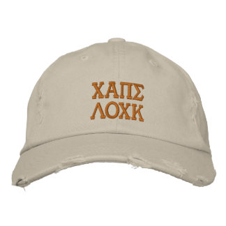 Funny Wear ein geeky Caps Lock Hat Bestickte Kappe