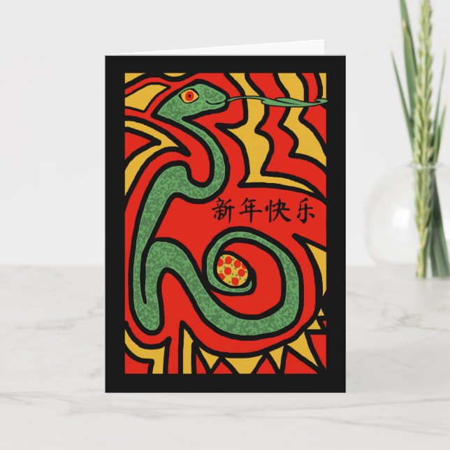 Für alle Chinesen Neujahr der Schlange Karte (Vorderseite)