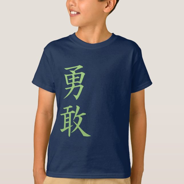 Furchtlos - japanische Kanji-Symbole T-Shirt (Vorderseite)