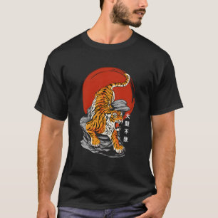 Furchtloser Tiger & Aufgehende Sonne - Japanische T-Shirt