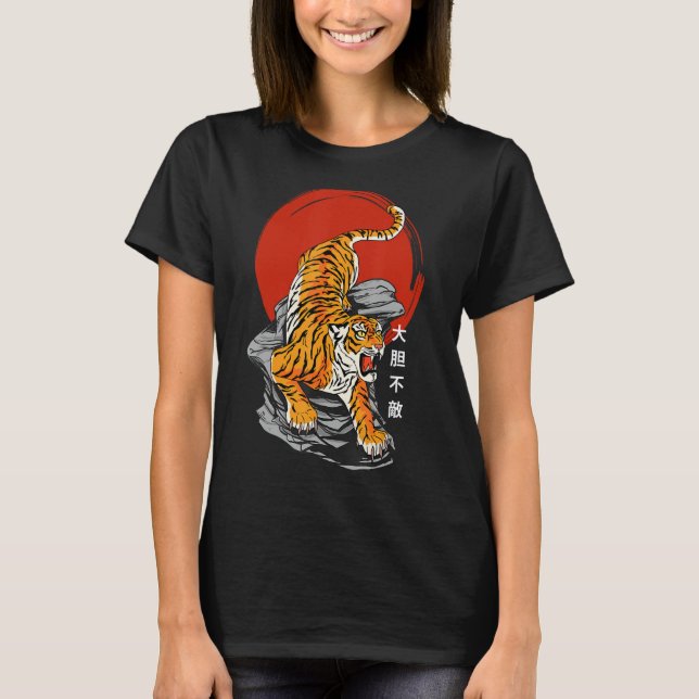 Furchtloser Tiger & aufstrebende Sonne - Japanisch T-Shirt (Vorderseite)
