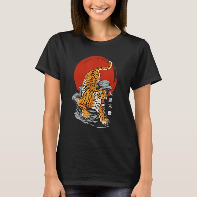 Furchtloser Tiger & aufstrebende Sonne - Japanisch T-Shirt (Vorderseite)