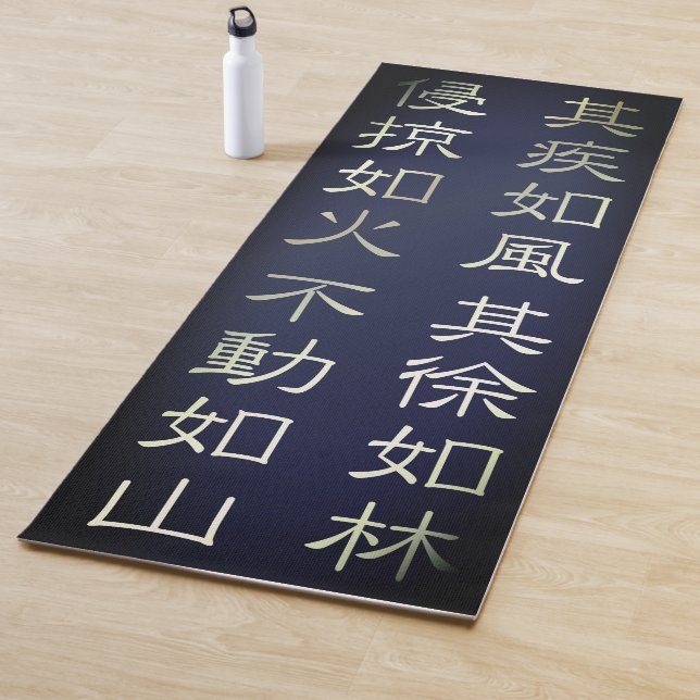 Fūrinkazan [Extra Long Yoga Mat] Yogamatte (Beispiel)