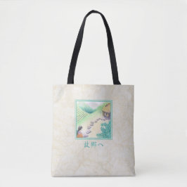 "Furusato" Zuhause 2 Tasche