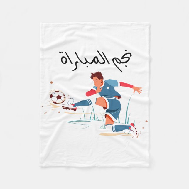 Fußballmeister  fleecedecke (Vorderseite)