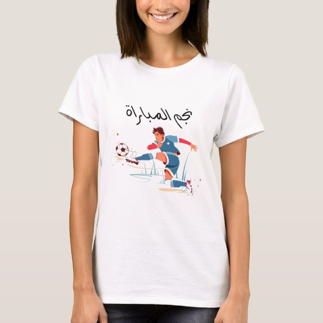 Fußballmeister  T-Shirt (Vorderseite)