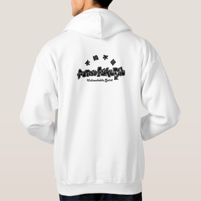 FUTOU FUKUTSU – Unbreakable Spirit Hoodie (Rückseite)